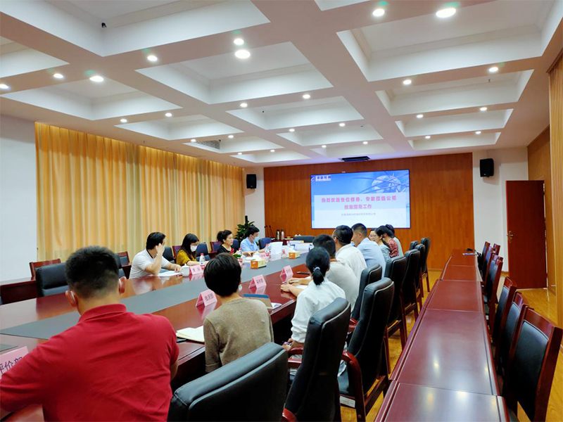 市、區(qū)市場監(jiān)督管理局蒞臨公司指導(dǎo)標(biāo)準(zhǔn)化工作