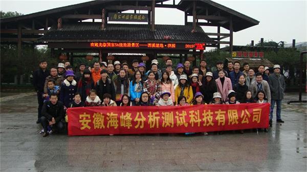 2015，我們