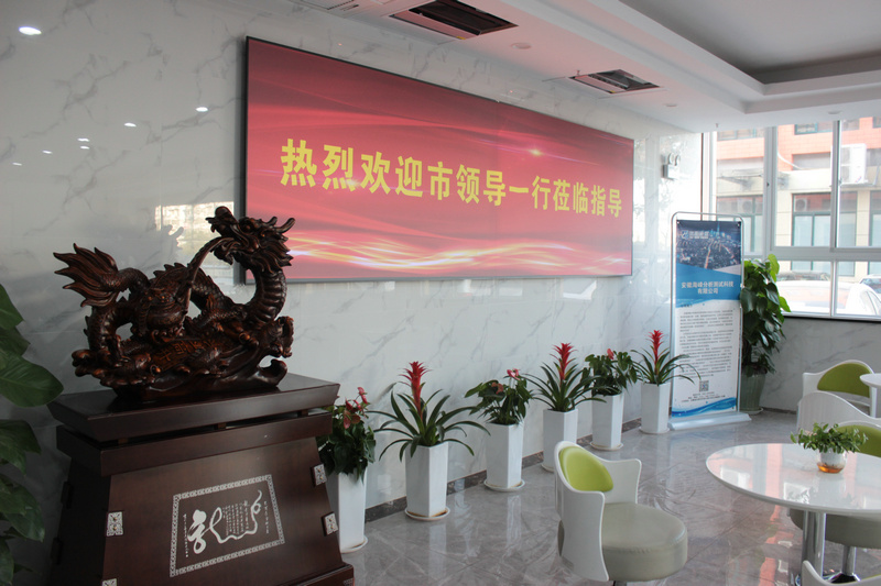 市人大副主任張懷科，市政協(xié)副主席張小樵，市政協(xié)經(jīng)濟(jì)委主任謝自信一行來(lái)我司參觀考研